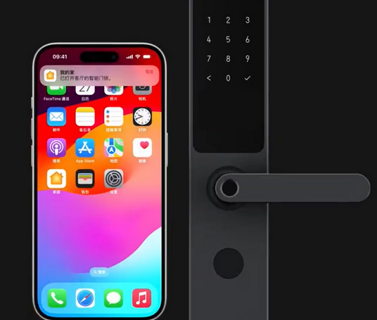 琼山iPhone维修站分享在iPhone上使用家庭钥匙开启智能门锁 