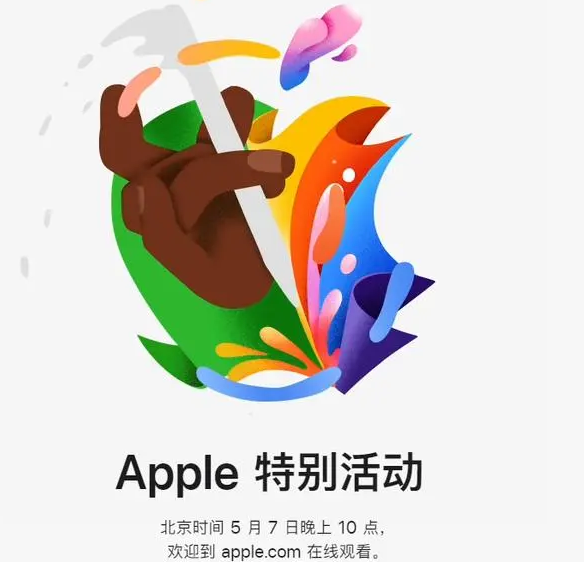 琼山琼山ipad维修服务点分享新款iPad Pro和iPad Air要来了