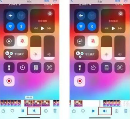 琼山苹果15维修网点分享iPhone15录屏没有声音怎么办 