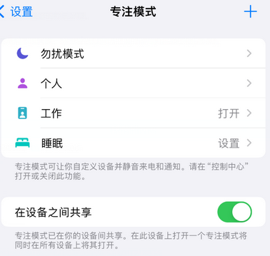 琼山iPhone维修服务分享可在指定位置自动切换锁屏墙纸 