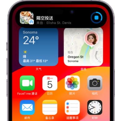 琼山apple维修服务分享两台iPhone靠近即可共享照片和视频 