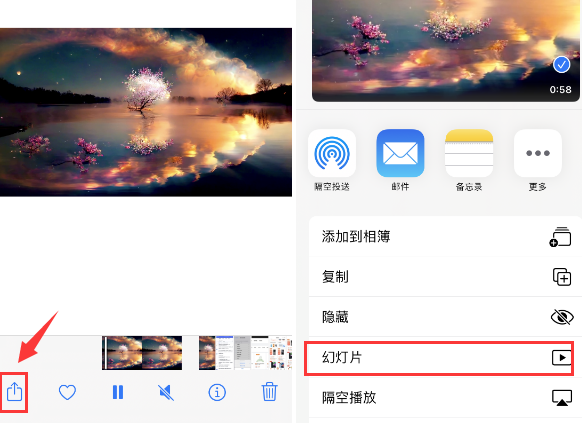 琼山苹果14维修店分享iPhone14相册视频如何循环播放 