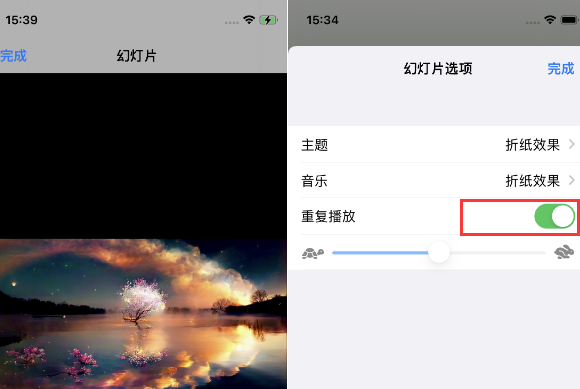 琼山苹果14维修店分享iPhone14相册视频如何循环播放