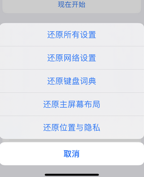 琼山apple服务站点分享iPhone上个人热点丢失了怎么办