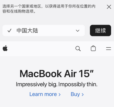 琼山apple授权维修如何将Safari浏览器中网页添加到桌面