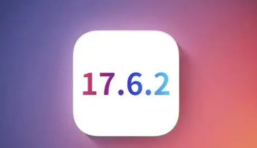 琼山苹琼山果维修店铺分析iOS 17.6.2即将发布