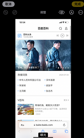 琼山iPhone维修服务分享iPhone怎么批量修图