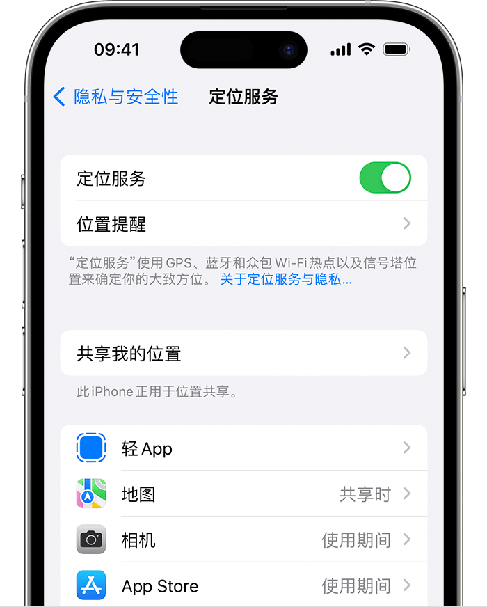 琼山苹果维修网点分享如何在iPhone上阻止个性化广告投放 