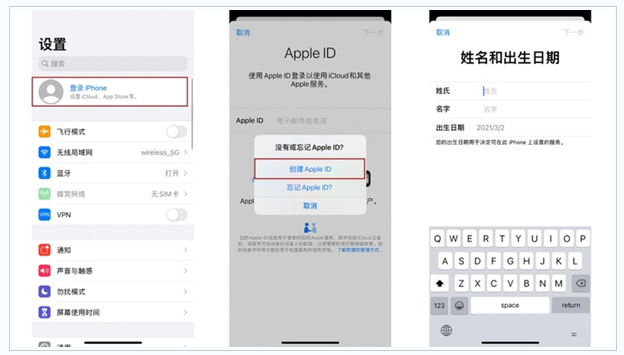 琼山苹果维修网点分享:Apple ID有什么用?新手如何注册iPhone14 ID? 