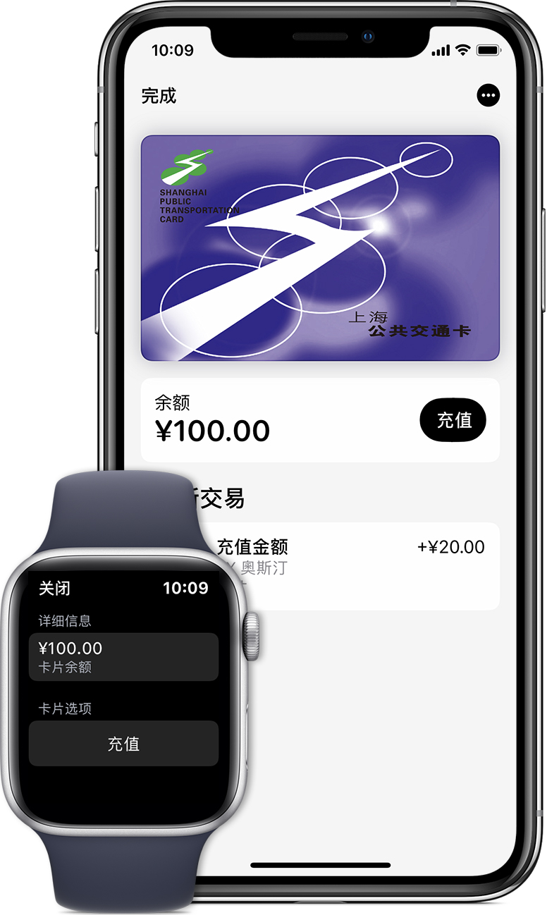 琼山苹果手机维修分享:用 Apple Pay 刷交通卡有哪些优势？如何设置和使用？ 