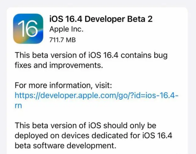 琼山苹果手机维修分享：iOS16.4 Beta2升级建议 