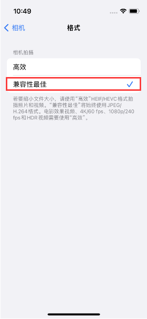 琼山苹果14维修店分享iPhone14相机拍照不清晰，照片发黄怎么办 