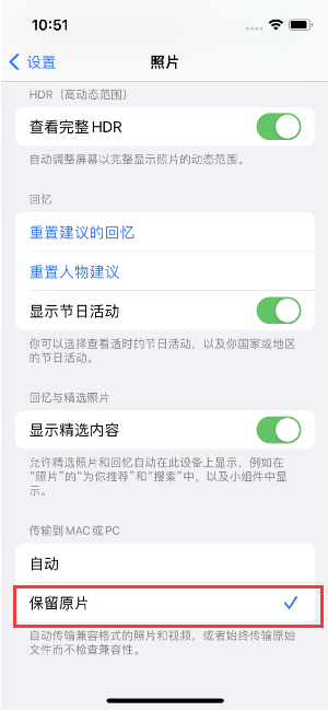 iPhone14相机拍照不清晰，照片发黄怎么办？