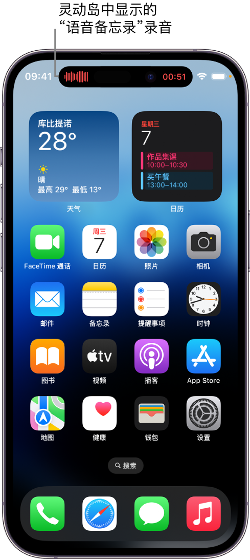 琼山苹果14维修分享在 iPhone 14 Pro 机型中查看灵动岛活动和进行操作 