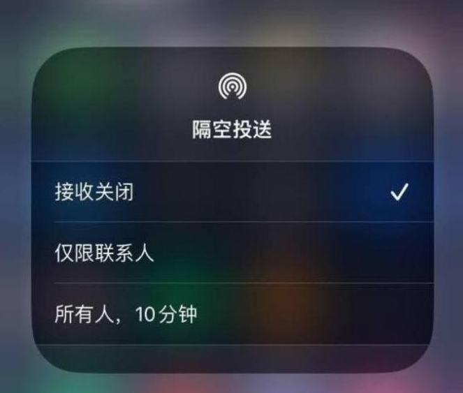 琼山苹果14维修分享iPhone 14 Pro如何开启隔空投送 