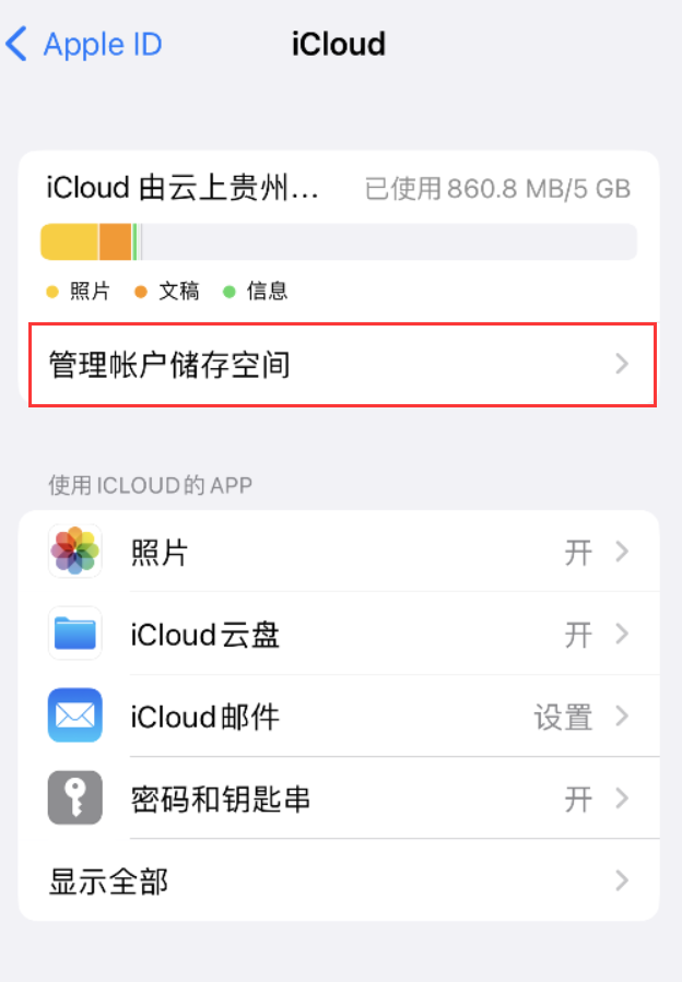 琼山苹果手机维修分享iPhone 用户福利 