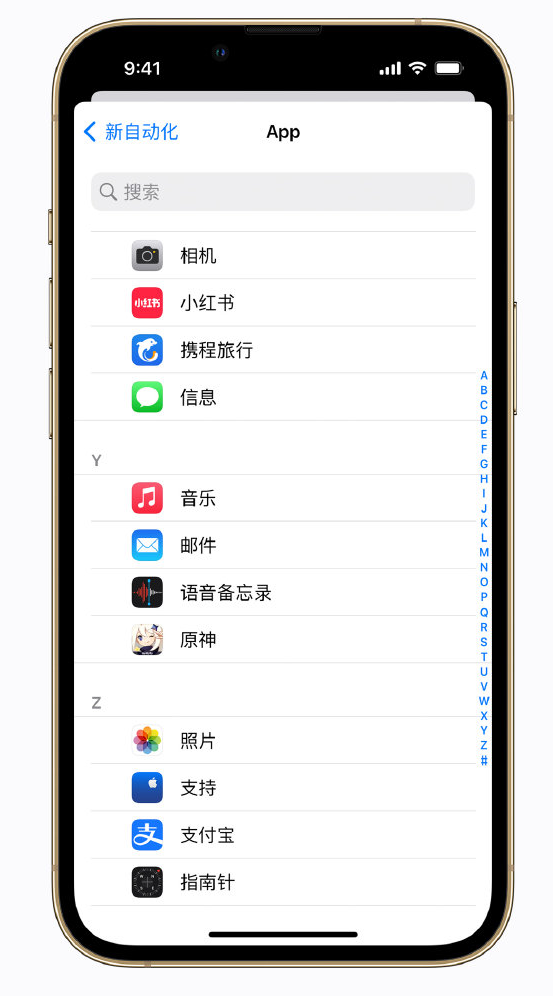 琼山苹果手机维修分享iPhone 实用小技巧 