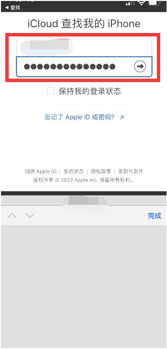 琼山苹果13维修分享丢失的iPhone13关机后可以查看定位吗 