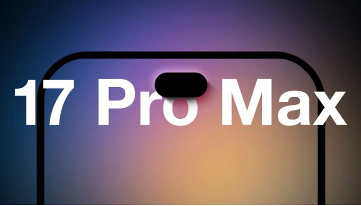 琼山苹果手机维修分享12GB RAM升级将仅限于 iPhone 17 Pro Max 